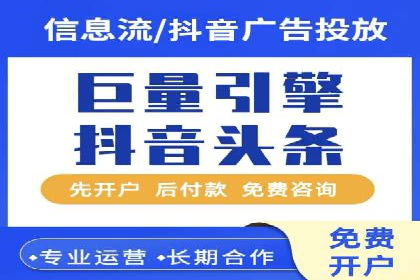 快手信息流广告助力商家增长，案例解读